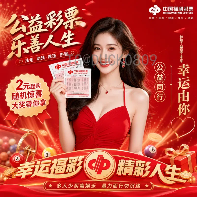 世界杯决赛赛事分析全网：战术博弈与关键球员决定冠军归属