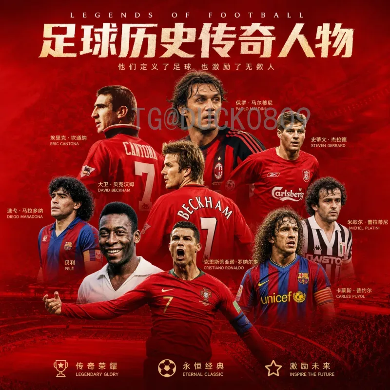 完整2026世界杯积分榜分析：各赛区出线形势与关键战解读